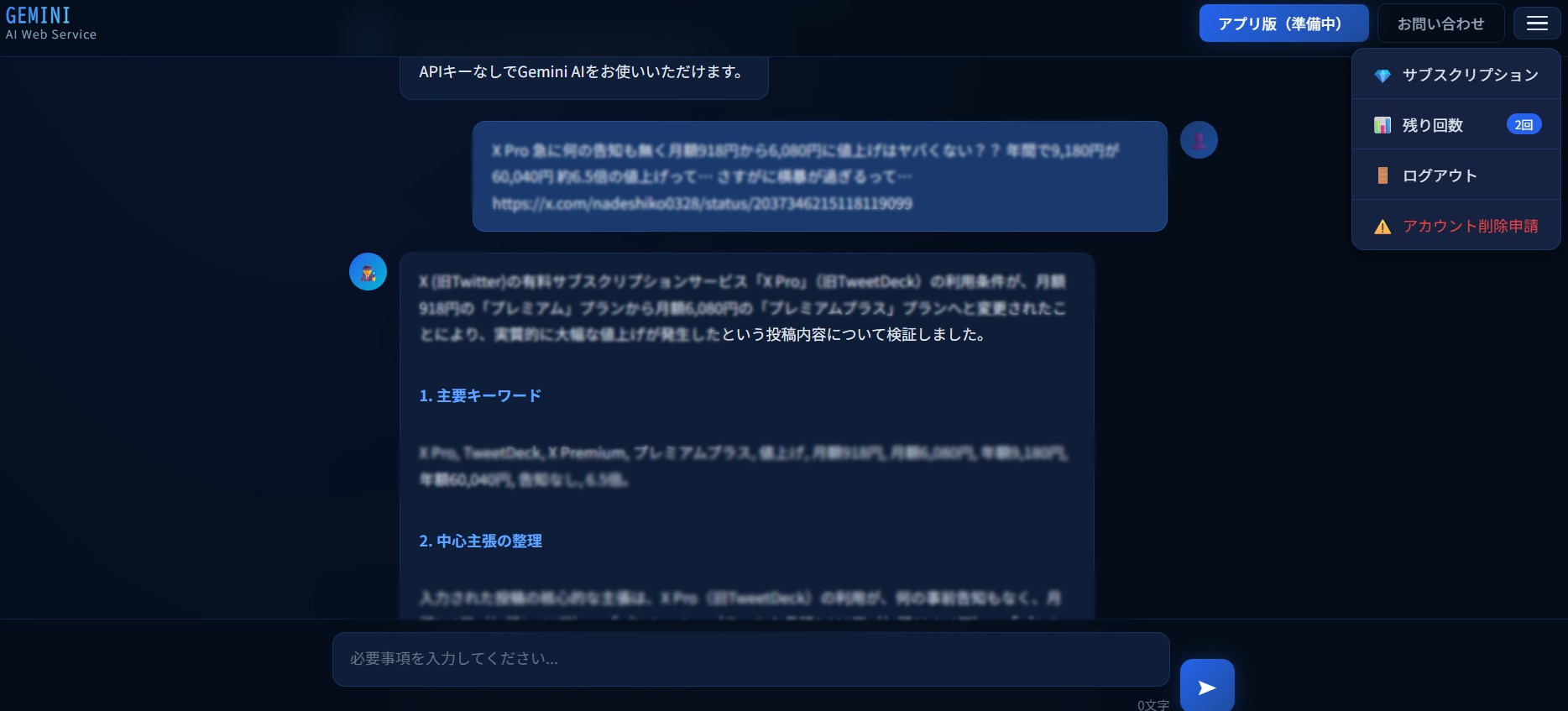 記事参考画像