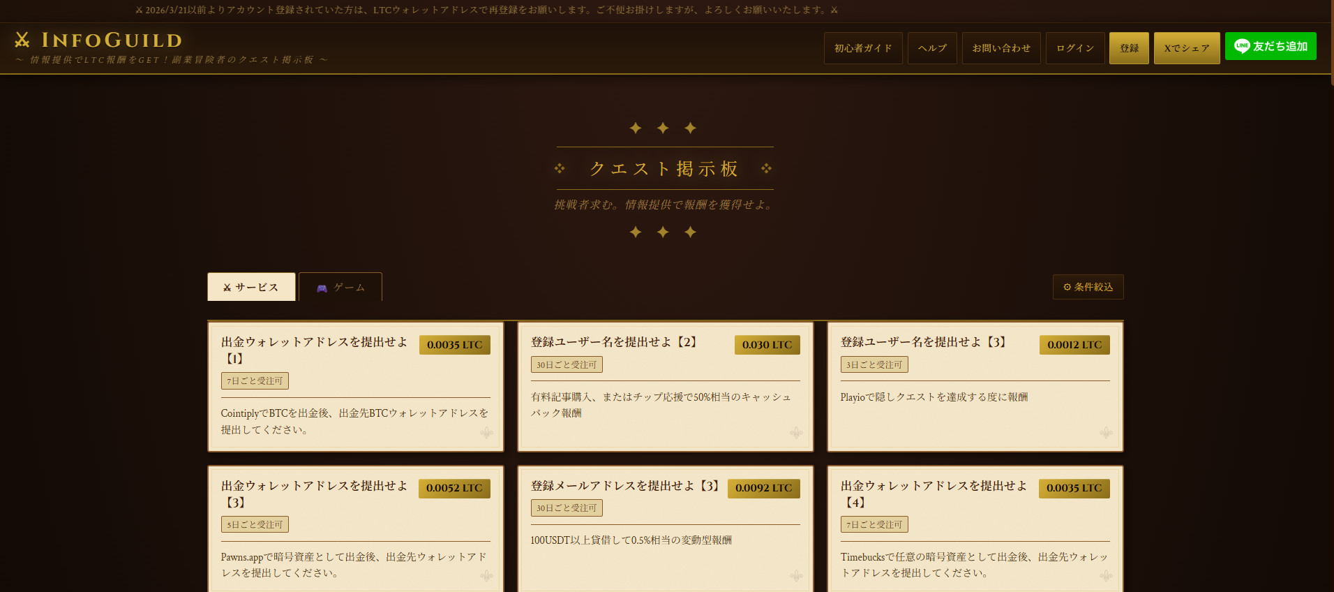 記事参考画像