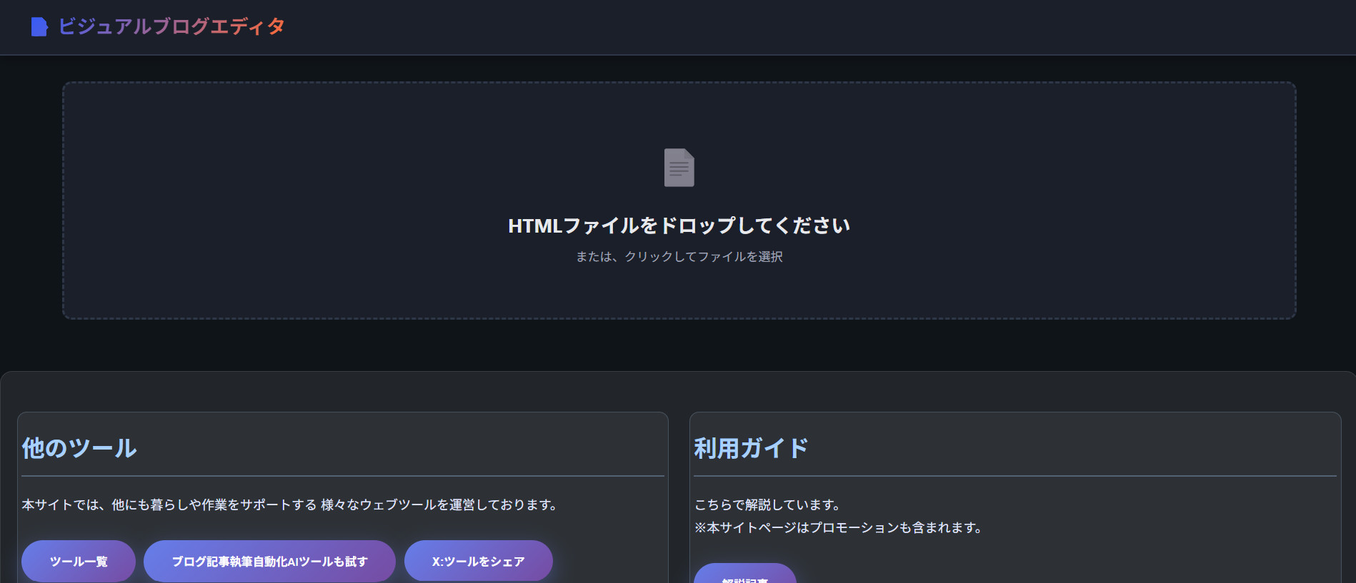 記事参考画像