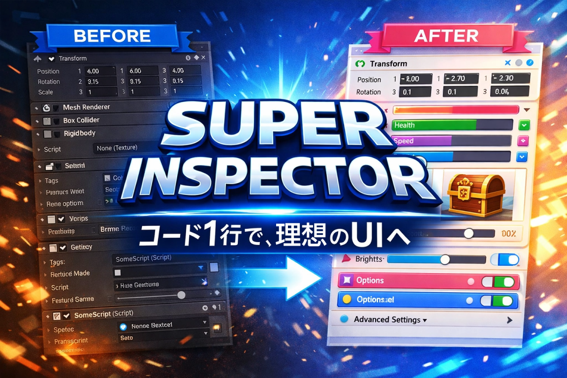 記事サムネイル